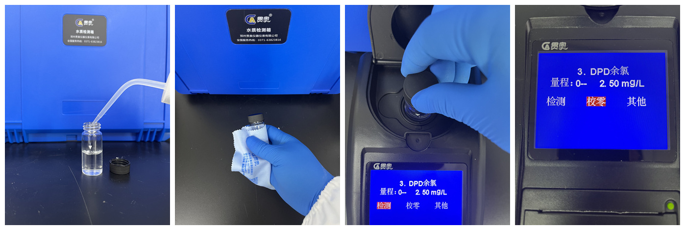 正確的操作水質(zhì)檢測儀